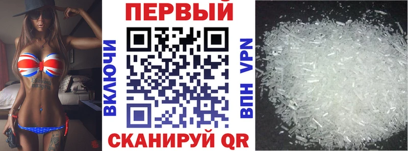 АМФЕТАМИН 97%  Купить где  Белозерск 