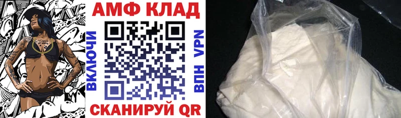 Амфетамин 97% Белозерск