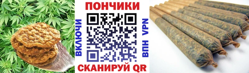 Cannafood конопля  Купить где  Белозерск 