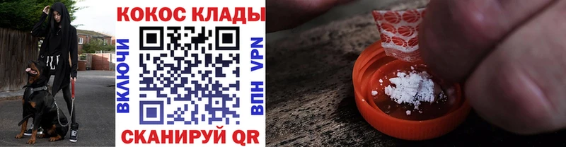 Кокаин 97%  Купить где  Белозерск 