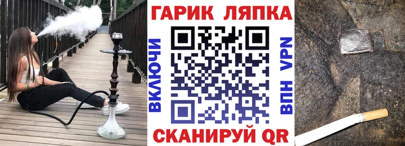 Купить где  Белозерск  ГАШИШ hashish 