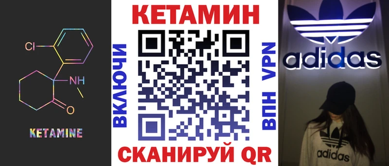 Купить  Белозерск  Кетамин ketamine 