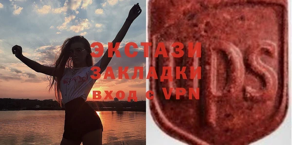 2c-b Карпинск