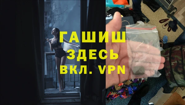 мефедрон VHQ Касимов