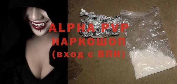 2c-b Карпинск