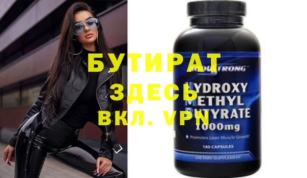 мдма Карталы