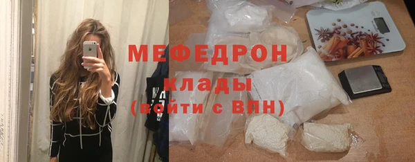 мдма Карталы