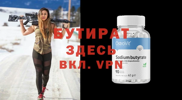 мдма Карталы