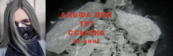 мефедрон VHQ Касимов
