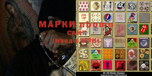 2c-b Карпинск