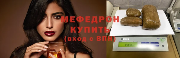 мефедрон VHQ Касимов