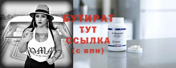 мефедрон VHQ Касимов