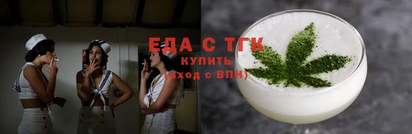 мефедрон VHQ Касимов