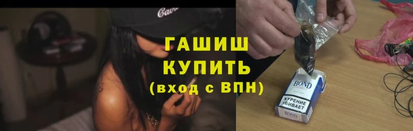 мефедрон VHQ Касимов