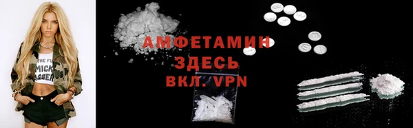 мефедрон VHQ Касимов