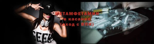 альфа пвп VHQ Кинешма