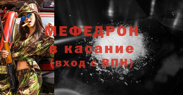 мефедрон VHQ Касимов
