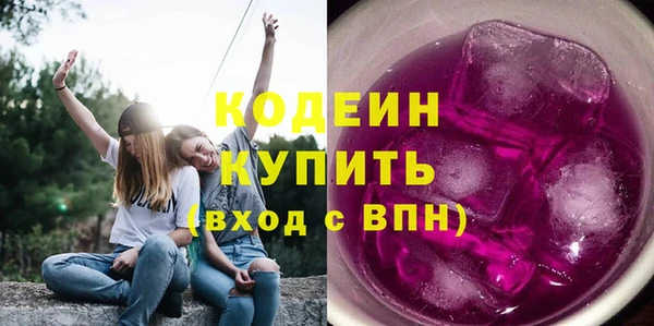 2c-b Карпинск