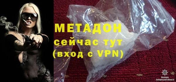 мефедрон VHQ Касимов