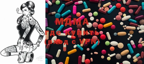 мдма Карталы