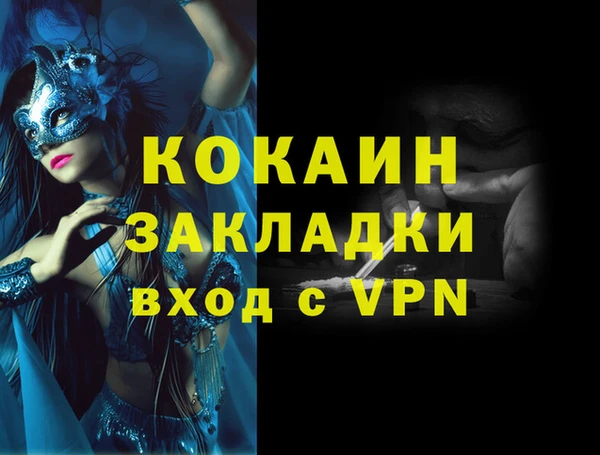 2c-b Карпинск