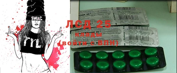 2c-b Карпинск