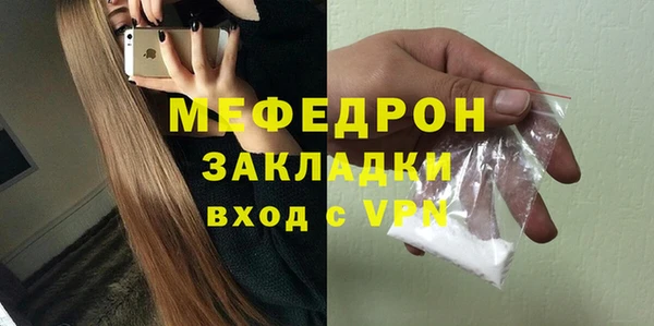 мдма Карталы