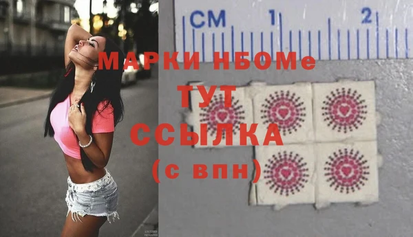мдма Карталы