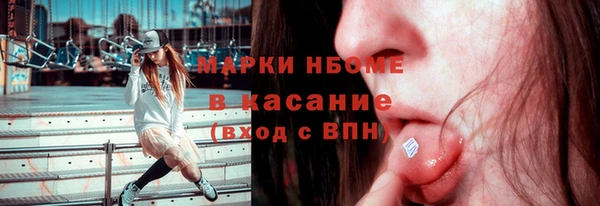 2c-b Карпинск