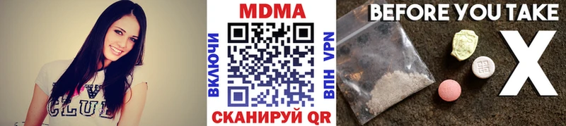 Купить где  Белозерск  МДМА Molly 