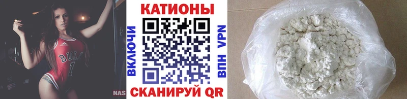 Меф mephedrone  Купить  Белозерск 