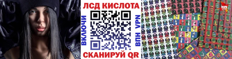 Марки N-bome 1,8мг  Купить  Белозерск 