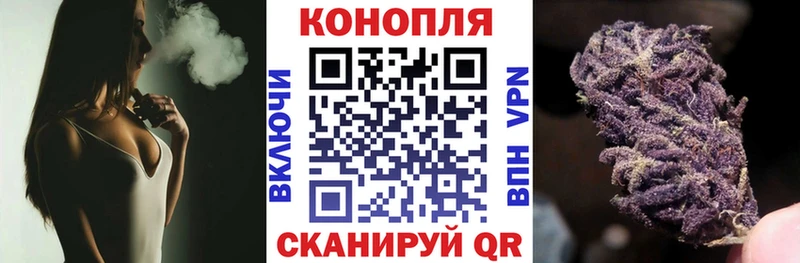Купить где  Белозерск  Марихуана Bruce Banner 